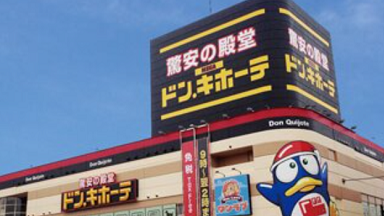 オルビスミスター ドンキ