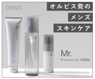 オルビスミスター ドンキ